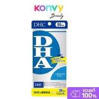 ราคา DHC DHA From Fish Oil 20 Days ดีเอชซี ผลิตภัณฑ์เสริมอาหาร DHA และ EPA 80 เม็ด สำหรับ 20 วัน. (27939558248)