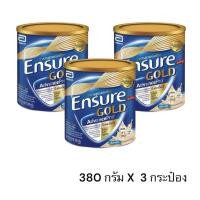 ราคา Ensure Gold AdvancePro เอนชัวร์ โกลด์ แอดวานซ์โปร (แพ็ค 3 กระป๋อง) 380 กรัม โฉมใหม่!! (45003442570)