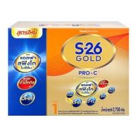 ราคา เอส-26 โกลด์ เอส เอ็ม เอ โปร-ซี นมผงดัดแปลงสำหรับเด็กทารก สำหรับอายุแรกเกิดถึง อายุ 1 ปี 2750 ก. (43329970663)