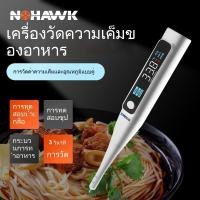 ราคา เครื่องวัดความเค็มอิเล็กทรอนิกส์หน้าจอสีเครื่องวัดความเค็มน้ำเกลืออาหารความเค็มความแม่นยำสูงเครื่องวัดความเค็มเครื่องวัด (27852490402)