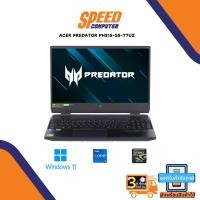 ราคา ACER PREDATOR (PH315-55-77UZ) i7-12700H RTX 3070 NOTEBOOK(โน๊ตบุ๊ค) By Speed Computer (16884241731)