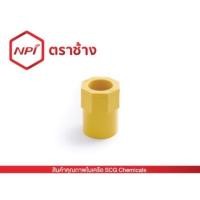 ราคา ข้อต่อเข้ากล่อง-ร้อยสาย เหลือง SCG (41304627031)