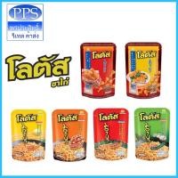 ราคา พร้อมส่ง Lotus โลตัสขนมขาไก่/น่องไก่ (25g.x12ซอง) (16553427642)