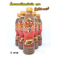 ราคา น้ำมะขามเปียก ตราอีสานพาสวบ 1 ขวด น้ำมะขามเปียกเข้มข้น 500มล. น้ำมะขามเปียกอีสานพาสวบ มะขามเเท้ (42556410773)