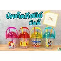 ราคา กระติกน้ำเซเว่น แก้วน้ำเซเว่น ดิสนีย์ 7-11❤️ (24278545970)