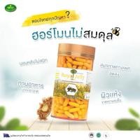ราคา Nature's King Royal Jelly uniผึ้ง 1000 mg. 120 เม็ด (47554091635)