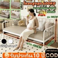 ราคา สินค้าพร้อมส่งโซฟาปรับนอน โซฟาเบด 3/3.5/4.5ฟุต เตียงเหล็ก ท่อเหล็กหนา สไตล์โมเดิร์น แข็งแรง ทนทาน (42778664583)
