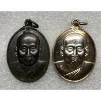 ราคา เหรียญเงินและทองแดงสมเด็จพระสังฆราช รุ่นดารากาชาด วัดบวรนิเวศวิหาร (14811826343)