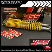 ราคา โช๊คหลังสแมช สปริงเหลือง Suzuki Smash ความยาว370mm YSS แท้ (21472614136)