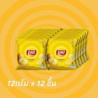 ราคา เลย์ มันฝรั่งแท้ทอดกรอบแผ่นเรียบ รสมันฝรั่งแท้ (49505774452)