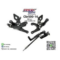 ราคา เกียร์โยง CBR500R ปี16 (29834988110)