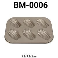 ราคา BM-0006 กระทะบราวนี่คัพเค้กสีทอง เค้กเปลือก (LAYANG) (41028768042)