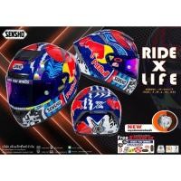 ราคา หมวกกันน็อค SENSHO ลาย Ride X Life 2022 (21527899874)