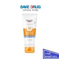 ราคา EUCERIN SUN CREAM FACE SPF50+ PA++ยูเซอริน ซัน ครีม เอสพีเอฟ 50+ ผลิตภัณฑ์กันแดดสำหรับผิวหน้า (7061859641)