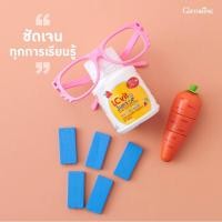 ราคา กิฟฟารีน วิตามิน เม็ดเคี้ยวเด็ก บำรุงสายตา บำรุงจอประสาทตา LC Vit Junior (23754370434)