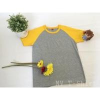 ราคา เสื้อสโลปแขนสั้น เทาแขนเหลือง (431779079)
