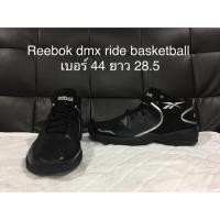 ราคา Reebok dmx ride basketball เบอร์ 44 ยาว 28.5 (2127286073)
