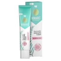 ราคา Nomarks 25g. โนมาร์ค (ของแท้ ฉลากไทย) ครีม รอยแผลเป็น จุดด่างดำ (26900718643)