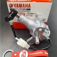 ราคา 1P7H250101 สวิทช์กุญแจ Nouvo MX AT-115 แท้ YAMAHA 1P7-H2501-01 (29064995276)