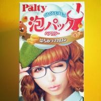 ราคา ยาย้อมผมด้วยตัวเอง Palty 150 บาท ส่งไวส่งทุกวัน (6102627121)