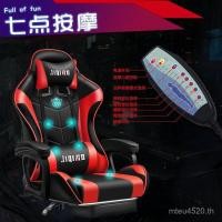 ราคา อินเทอร์เน็ตคาเฟ่ไฟฟ้าเกมนอนสามารถเก้าอี้การแข่งขันป้องกันที่นั่งเก้าอี้เอวสบายพนักพิงเก้าอี้หมุนนั่งอยู่ประจําคอมพิวเตอร์รถแข่งเก้าอี้แข่ง fkx (57360134159)