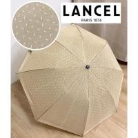ราคา ร่มญี่ปุ่น คัดเกรดโกดังมือสองญี่ปุ่น สภาพมือ1 ป้ายห้อย แบรนด์ LANCEL ปุ่มกดสปริง เปิด-ปิด (22552900038)