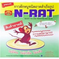 ราคา เอ็นแรท กาวดักหนู ขนาด 100 ก. (18280758794)
