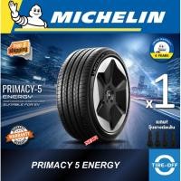 ราคา Michelin 225/50R18 PRIMACY 5 ENERGY ยางใหม่ ผลิตปี2026 ราคาต่อ1เส้น มีรับประกัน ขอบ18 ขนาด 225 50R18 PRIMACY 5 ENERGY (48509634129)