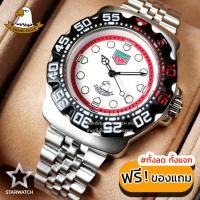 ราคา นาฬิกา GRAND EAGLE สำหรับสุภาพบุรุษ สายสแตนเลส รุ่น GE152G - Silver/White/Black (28164099849)