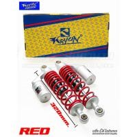 ราคา โช้คหลังเวฟ V.8 ความยาว320mm. แกนโต12mm. (20063515121)
