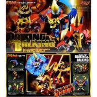 ราคา หุ่นเหล็ก ES Gokin GAIKING Legend Of Daiku-Maryu: Raiking & Balking by Action Toys (24611602570)