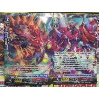 ราคา รีเจี้ยน คางโร่ จักรพรรดิมังกรหายนะ,ดราโกนิค โอเวอร์ลอร์ด เดอะเกรท (คาเงโร่) (6558570362)