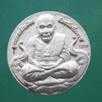 ราคา หลวงปู่ทวด-จตุตาม รามเทพ วัดช้างให้ ขนาด 5 ซม.....ชบ55 (29577198211)