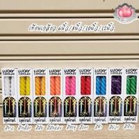ราคา เทียนเกลียวคู่ มี9สี ขนาด6นิ้ว/8นิ้ว/10นิ้ว/12นิ้ว ไหว้พระประจำวันเกิด (41909208399)