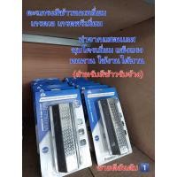 ราคา ตะแกรงเครื่องสีข้าว ตะแกรงหกเหลี่ยม ตะแกรงสีข้าว สแตนเลส เกรดAAA (12971830050)