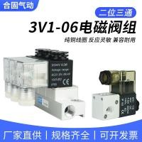 ราคา โซลินอยด์วาล์ว 3V1-06 วาล์วสามทางชุด AC220V/DC24V/DC12V นิวเมติกวาล์วควบคุมโซลินอยด์ (27494692011)