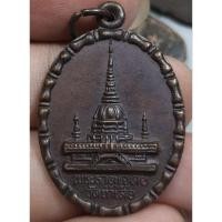 ราคา เหรียญพระธาตุเจดีย์วัดถ้ำเสือหลังรูปเหมือนนั่งเต็มองค์หลวงพ่อจำเนียรสภาพสวยคมสมบูรณ์ (22765763625)