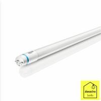 ราคา PHILIPS Master LED tube 14W T8 HO Cool day light หลอดนีออนยาว แสงขาว ฟิลิปส์ (15343900948)