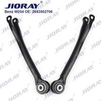 ราคา JIORAY Pair Rear Upper Suspension Control Arm For Benz C-Class W204 C204 S204 E-Class A207 C207 W21 (53854407378)