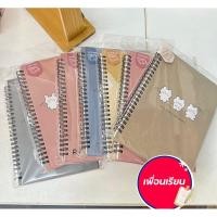 ราคา สมุดริมห่วงปกแข็ง ขนาด A5 (22272294352)