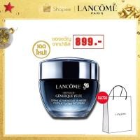 ราคา ครีมบํารุงรอบดวงตา Lancome Genifique Yeux New Genifique Eye Care eye cream ครีมทาใต้ตาครีม ทาตา บํารุง รอบดวงตา (7152862470)