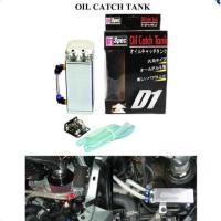 ราคา ถังดักไอน้ำมันเครื่อง อลูมิเนียม 0.9 L. สีเงิน (SILVER) (22177421930)