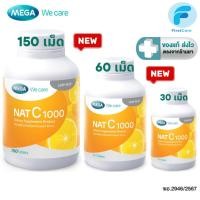 ราคา MEGA We Care NAT C 1000 เมก้าวีแคร์ แนทซี 1000 วิตามินซี 1000 มก.ขนาด 30, 60 , 150 เม็ด [FC] (29717396855)