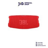 ราคา JBL BLUETOOTH SPEAKER (ลำโพงบลูทูธ) CHARGE 5 (RED) (17990998403)