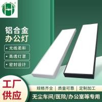 ราคา SRZT ledไฟสำนักงานอลูมิเนียม โคมไฟยาวโคมไฟสำนักงานโคมระย้าสำนักงานโคมไฟอลูมิเนียมอัลลอยด์ (26602392239)