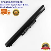 ราคา Battery HP-COMPAQ HP Pavilion Sleekbook 14 15 Series แบตเตอรี่โน๊ตบุ๊ค HP-COMPAQ (ของเทียบ OEM) (4160671226)