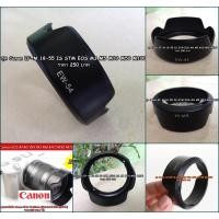 ราคา ฮูดเลนส์ Canon EF-M 18-55 IS STM M50 M3 M5 M6 M10 ตรงรุ่น (6643687240)