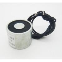 ราคา แม่เหล็กไฟฟ้าดูดยกโลหะ อิเล็กโตแมกเนติก DC12V 4W Electric Lifting Magnet 11LB 5Kg (581170368)