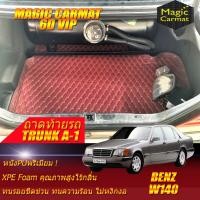 ราคา Benz W140 S500 1991-1998 Sedan Trunk A (เฉพาะถาดท้ายรถแบบ A) ถาดท้ายรถ Benz W140 Sedan พรม6D VIP Magic Carmat (23437623762)