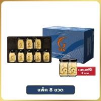 ราคา [เเถมฟรี ขวด ส่งฟรี] เครื่องดื่มรังนกแท้ เนื้อรังนกเกรดพรีเมี่ยม .% มล. แพค ขวด เนื้อรังนกเต็มขวด (15934829700)